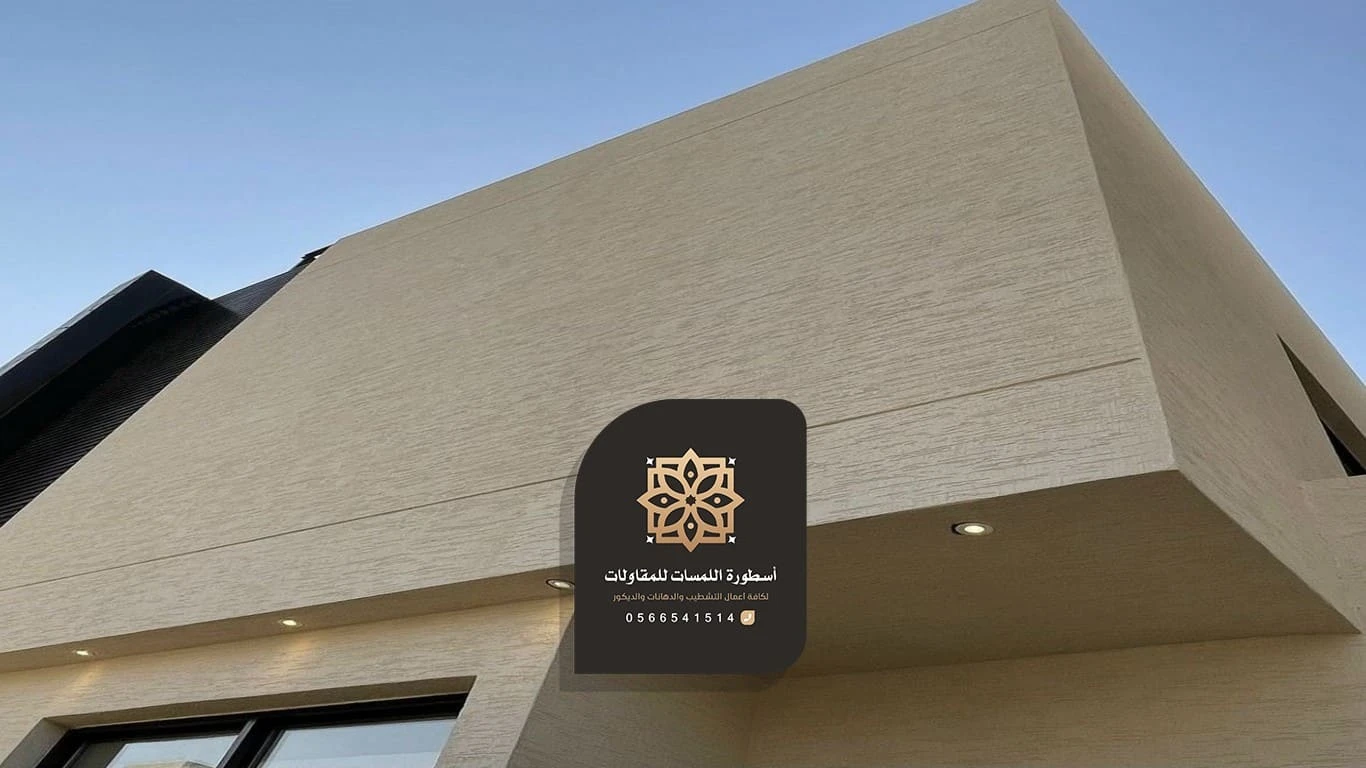 بوية بروفايل خارجي جدة